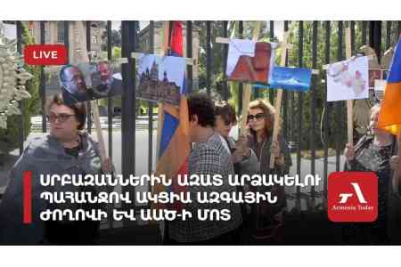 Группа граждан провела акцию протеста у парламента и СНБ Армении в поддержку архиепископа Микаэла