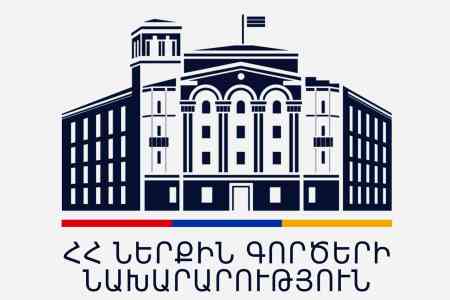 Հայաստանի ՆԳՆ աշխատակիցներին հաջողվել է բացահայտել անօրինական միգրացիայի կազմակերպման մեխանիզմը