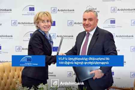 EIB Global and Ardshinbank launch €100 million partnership to boost business growth and job creation in Armenia
