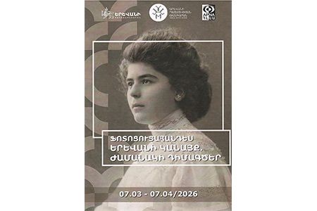 Музей истории Еревана представит фотовыставку <Женщины Еревана: облик времени>