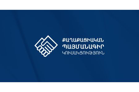 Опрос "Свободная социология": "Гражданский договор" сохраняет лидирующие позиции в преддверии парламентских выборов в Армении