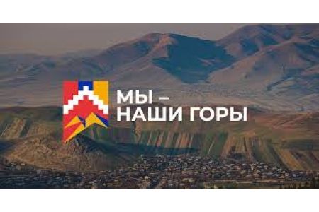 Агентство развития "Мы - наши горы" призывает международные организации спасти культурное наследие Арцаха