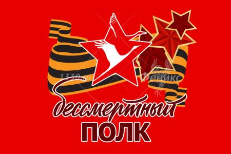 "Бессмертный полк" вновь прошелся по улицам Еревана