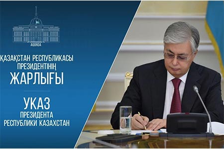 О мерах по внедрению искусственного интеллекта в систему среднего образования Республики Казахстан
