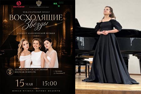 Rising talents from Moscow State Conservatory perform in Dilijan