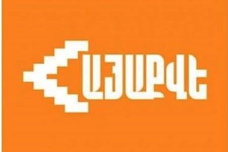 Гражданская инициатива "Айакве" выступила с заявлением в связи с блокированием YouTube-канала оппозиционного сайта