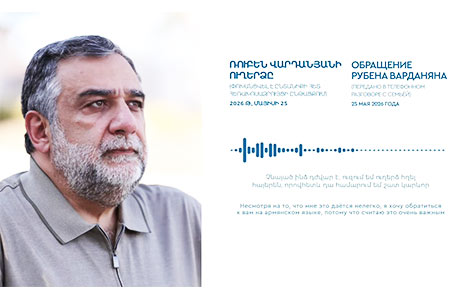 Ruben Vardanyan addresses Armenian people from Baku prison: Remember, it is the people who choose Brave Nazar as king; he does not become king by himself