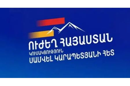 "Ուժեղ Հայաստան". Մասիսում տեղի ունեցածը պետք է պատշաճ իրավական գնահատական ստանա