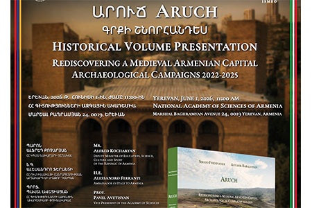 Book dedicated to medieval Armenian capital of Aruch published in Yerevan
