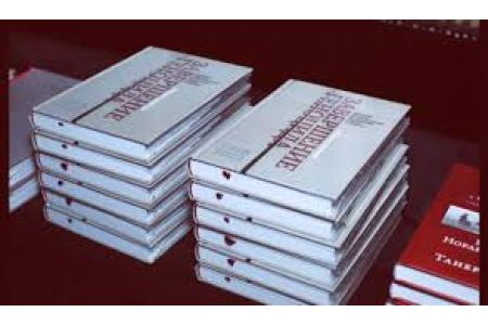 В Ереване будет презентована книга французского историка "Завершение Геноцида: Мустафа Кемаль и уничтожение выживших армян и греков"