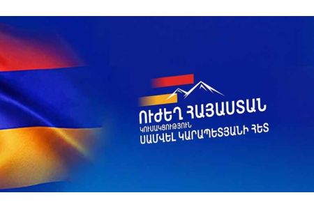 "Ուժեղ Հայաստան"․ "Քաղաքացիական պայմանագիր" կուսակցության ներկայացուցիչներն ընտրատեղամասեր են մտնում քարոզչական նյութերով