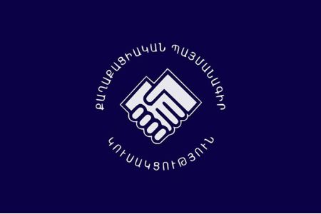 По подсчетам голосов со всех избирательных участков партия Пашиняна лидирует с 49,81 % По подсчетам голосов со всех избирательных участков партия Пашиняна лидирует с 49,81 %