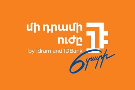 Փոքր քայլերից՝ մեծ փոփոխություններ․ «Մի դրամի ուժը» 6 տարեկան է