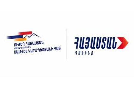 Антикоррупционный комитет РА предлагает ввести о запрет на участие в следующих выборах сил, вовлеченных в раздачу взяток