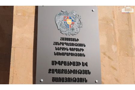 Starting November 1, services related to process of obtaining residence permit in Armenia to be digitalized