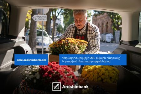 Ардшинбанк перезапустил цифровую платформу SME, предложив субъектам МСП более простой и эффективный доступ к финансированию