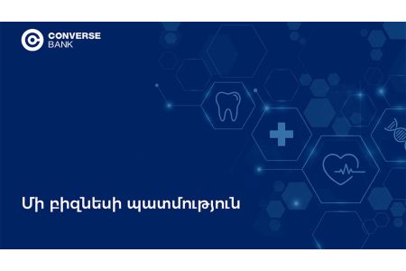 «Դաշտոյան Մեդիքլ Գրուպ». Զարգացման ճանապարհ վստահելի գործընկեր Կոնվերս Բանկի հետ