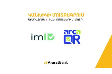 CashIn Services at AraratBank ATMs: Fast, Simple, and Secure