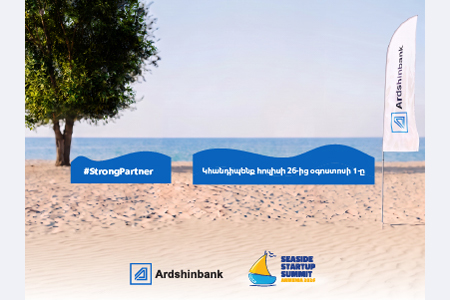 Ardshinbank is once again a Strong Partner  of Seaside Startup Summit Armenia 2026