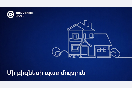 Hatis Chalet. Ընտանեկան բիզնեսի կայացումն ու ընդլայնումը Կոնվերս Բանկի հետ