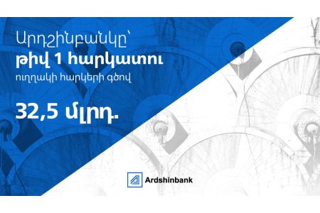 Ardshinbank Ranks No. 1 in Armenia in Direct Tax Payments in H1 2026