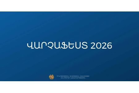 ՀՀ կառավարությունը 179 միլիոն դրամ կհատկացնի «Վարչաֆեստ 2026» փառատոնը Սևանա լճի ափին անցկացնելու համար