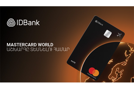IDBank Introduces the New Mastercard World Card with Exclusive Travel Benefits and a Special Launch Campaign